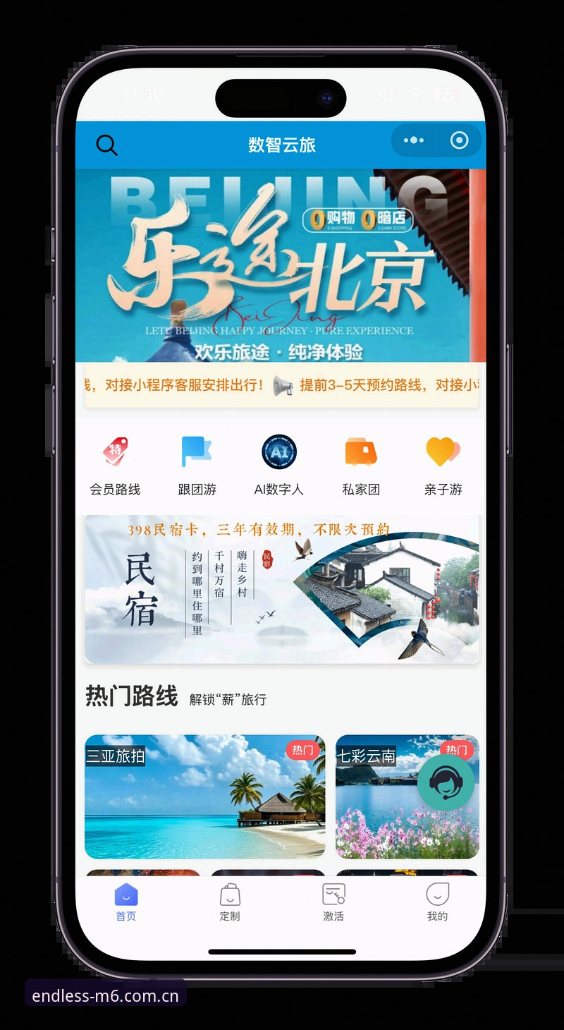 M6娱乐官网下载 M6娱乐平台实用指南:从官网下载到免费体验的必备知识