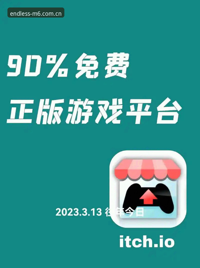 M6娱乐下载安装哪个好？新手必看的详细选择指南